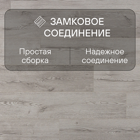 Ultrafloor Variostep Classic 4V TC К278GT Дуб Волшебный (фото 7)