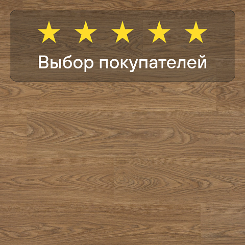 Quick Step Classic Plus Hydro (RUS) CLH 4095 Дуб теплый натуральный премиум (фото 5)