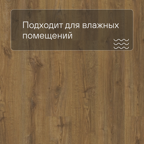 QS Vinyl Flex FUSE планка SGMPC 20324 Коричневый осенний дуб (фото 2)