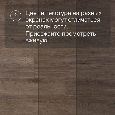 Clix Floor Strong CXS 595 Дуб Севилья (фото 14)