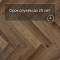 Alta Step Mirada SPC4409 Дуб болгарский 640x 128x 4мм (миниатюра фото 6)
