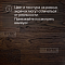 DW FLOORING 12 мм Дуб светло черный DW CDL 071 лак матовый с фаской (миниатюра фото 5)