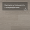 QS Second choice Alpha BLOS  SPE40280 - AVSPU 40280 Дуб чиа (миниатюра фото 5)