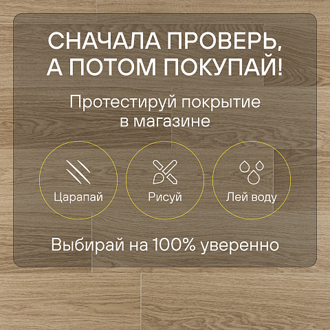 Quick Step Impressive IM8628 Дуб солёный бриз (фото 6)