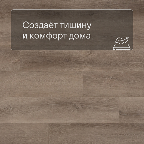 Planker EXCEED Дуб Старлайт 6004 (фото 3)
