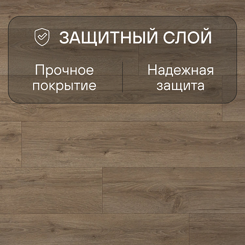 Quick Step Classic Plus Hydro (RUS) CLH 4084 Дуб бежевый рустикальный (фото 2)