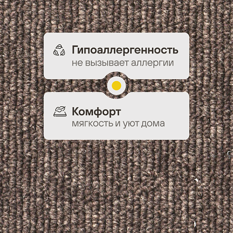 Daily 069 Коричневый (фото 3)