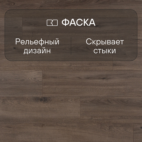 Clix Floor Strong CXS 595 Дуб Севилья (фото 7)