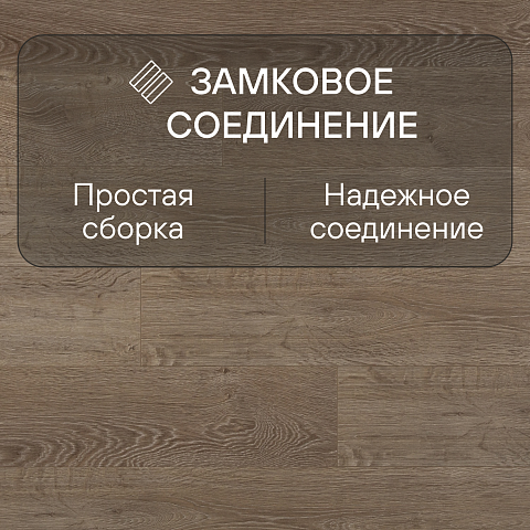 Clix Floor Rich CXR 325 Дуб Феррара (фото 7)