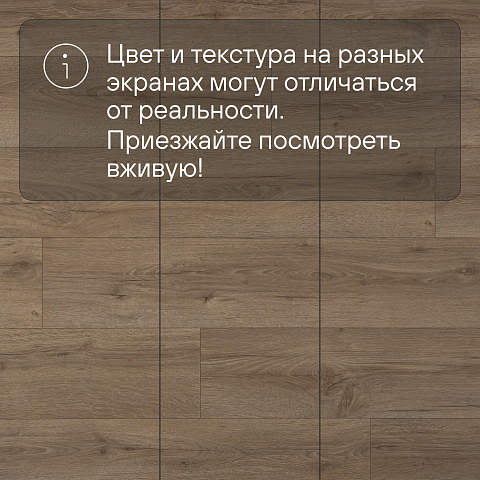Quick Step Classic Plus Hydro (RUS) CLH 4084 Дуб бежевый рустикальный (фото 10)