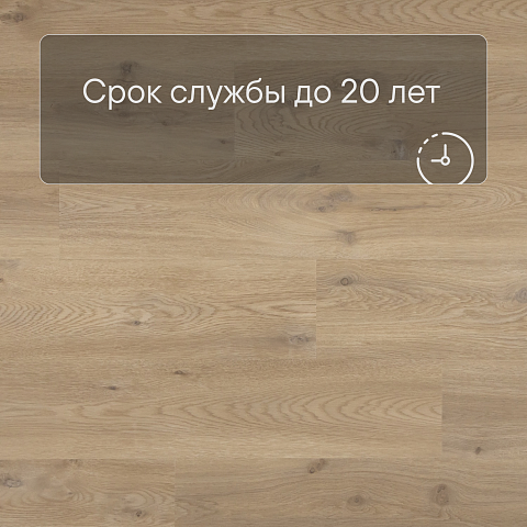 QS Alpha Vinyl BLOS BASE планка AVSPT 40018 Бежевый дуб (фото 6)
