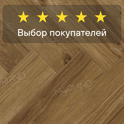 Norland Herringbone Elegant 8 4V 33 (CH) LF303-18AB Дуб Корсика (фото 5)