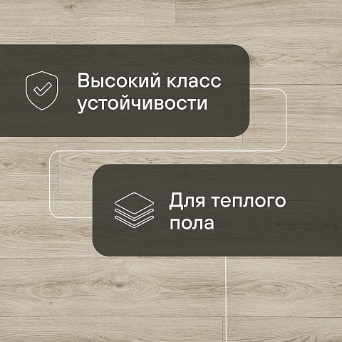 Fusion Милтон Oak 592 - 2.0 (фото 6)