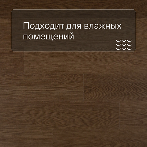 QS Alpha Vinyl BLOS BASE планка AVSPT 40279 Дуб какао (фото 2)