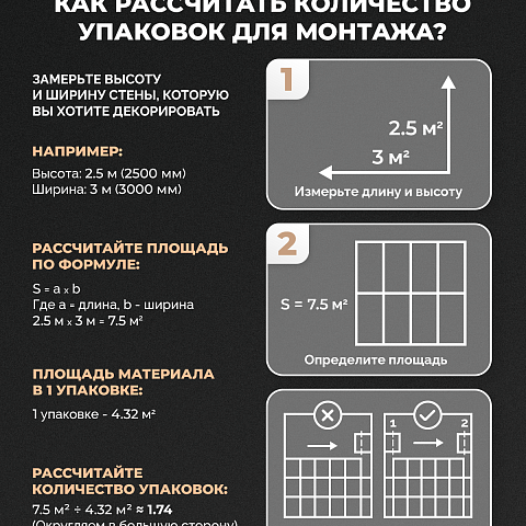Стеновая панель SPC Магия бетона/ Комета (фото 14)