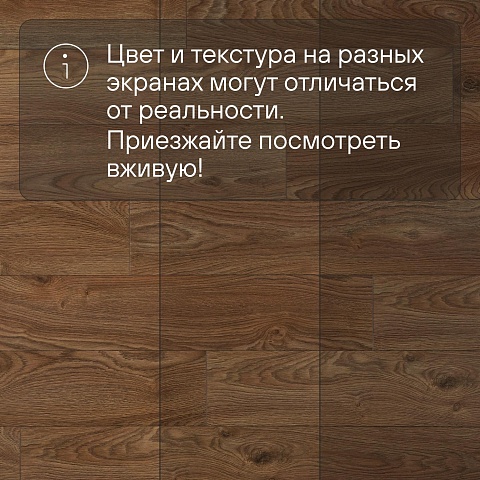 Impression/Впечатление 4V WR 56581 Дуб Альтеа (фото 13)