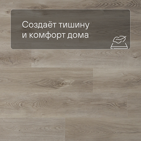 QS SPC Canyon CSPC 20294 Дуб северный бежевый (фото 3)