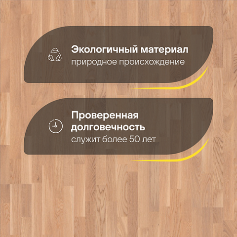Karelia  Дуб Натур Ванилла Мат трехполосный Oak Natural Vanilla Matt 3S (фото 2)