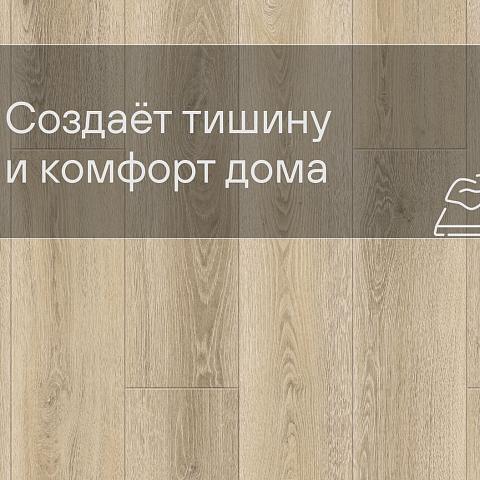 Laminext Revolute 4V Дуб Вольф 1407 (фото 7)
