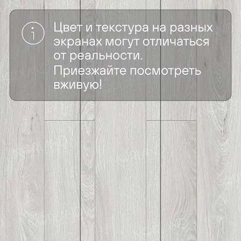 Norland Elegant 8 4V 33 (CH) LF301-15 Дуб Ман (фото 10)