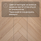 My Step Herringbone MS4312 Rouen Oak 12 мм 33 класс с фаской (миниатюра фото 10)