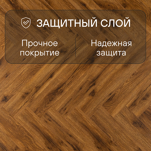 Alpine Floor Herringbone 12 4V 34 (CH) LF105-11AB Дуб Умбрия (фото 2)