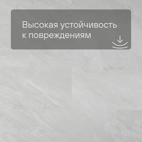 Alta Step Arriba New Lock (RUS) SPC9911 Мрамор каррара бьянко (фото 5)