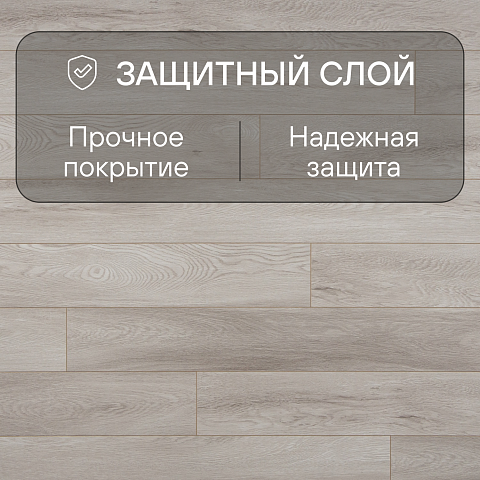 Clix Floor Flame  CFF 500 Дуб Шафран (фото 5)