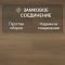 My Step Fortis XL MS7412 Дуб Этери 12 мм 33 класс с фаской (миниатюра фото 4)