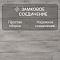 Quick Step Impressive IM1861 Светло-серый бетон (миниатюра фото 4)