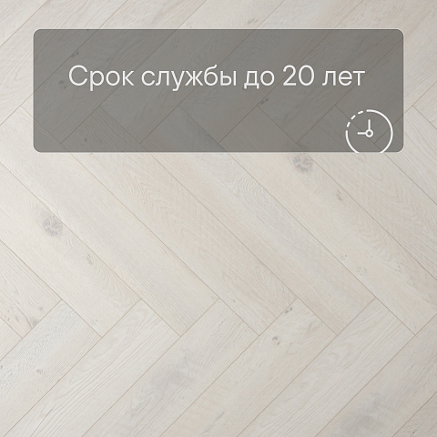 Alta Step Mirada SPC4401 Дуб сибирский 640x 128x 4мм (фото 6)
