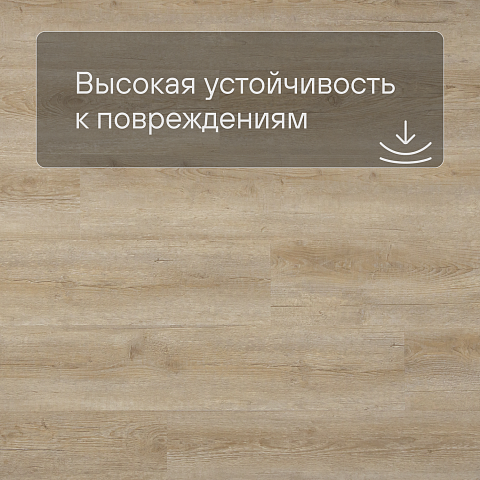 Alta Step Grandeza New Lock (RUS) SPC7706 Дуб солнечный (фото 5)