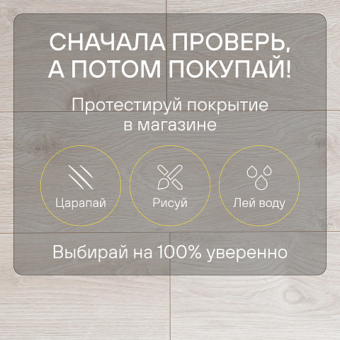 My Step Fortis  MS012 Дуб Оникс 12 мм 33 класс с фаской (фото 6)