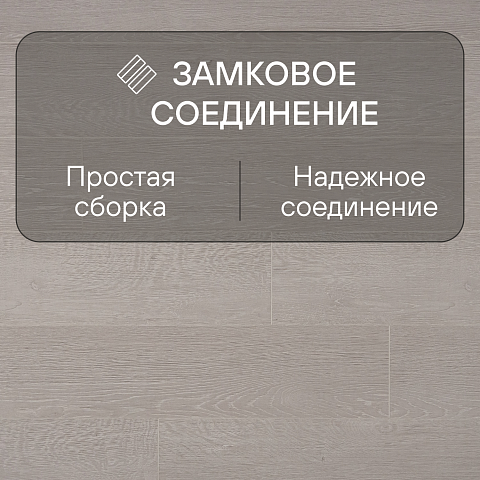 Ultrafloor Variostep Classic 4V TC C031GT Дуб Атлас (фото 7)