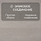 Ultrafloor Variostep Classic 4V TC C031GT Дуб Атлас (миниатюра фото 7)