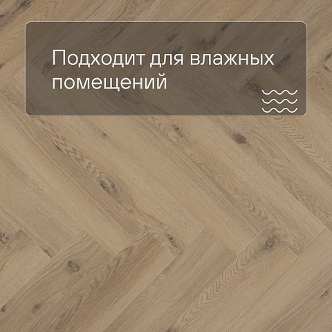 QS Vinyl Flex PRISTINE елка SGHBC 20326 Морской бриз натуральный (фото 2)