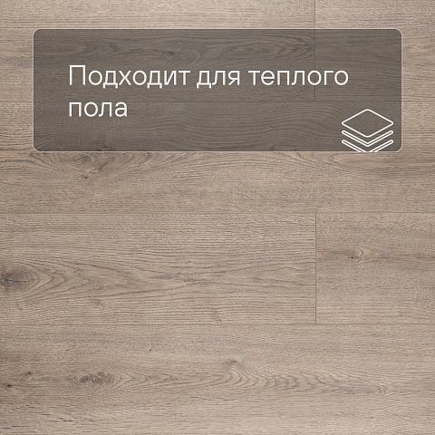My Step Stone MS8808 Ламинат Дуб Лассен 8 мм класс 33/АС5 с фаской (фото 4)