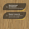 Upofloor Дуб Селект трехполосный Oak Select 3S (миниатюра фото 4)