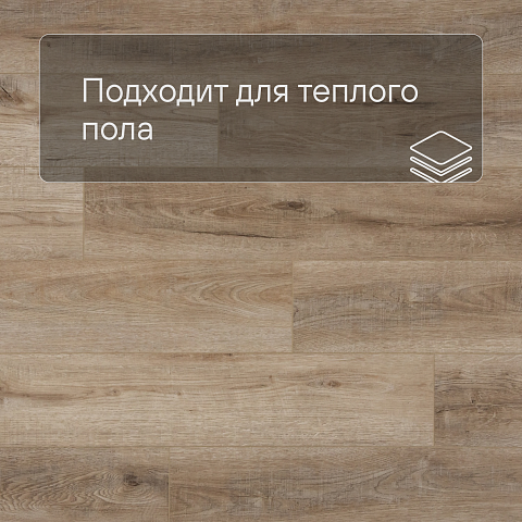 Planker EXCEED Дуб Мэджик 6001 (фото 4)