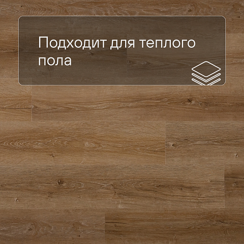 Alta Step Nativo New Lock (RUS) SPC2204 Дуб легкий (фото 4)