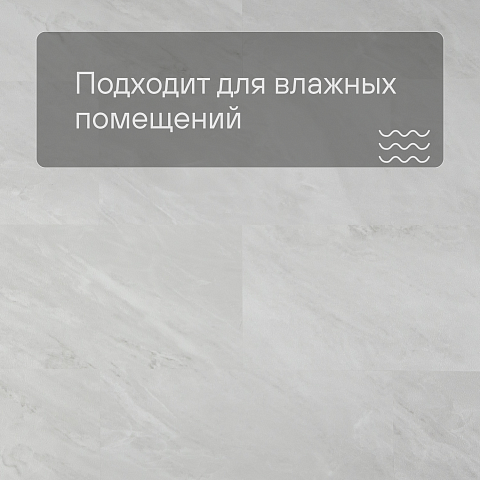 Alta Step Arriba New Lock (RUS) SPC9911 Мрамор каррара бьянко (фото 2)