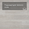 Alta Step Excelente New Lock (RUS) SPC6612 Дуб серебристый (миниатюра фото 4)