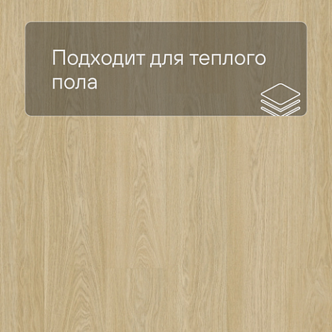 QS Vinyl Flex FUSE планка SGMPC 20321 Дуб безмятежный натуральный светлый (фото 4)