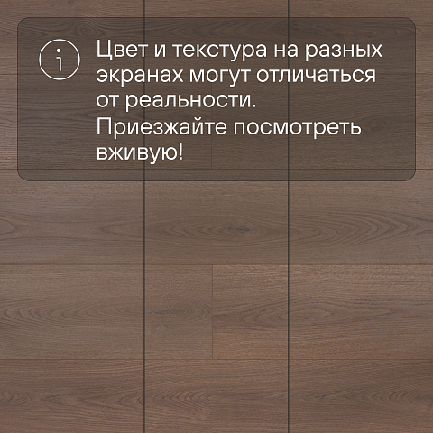 My Step Fortis XL MS7612 Дуб Тенер 12 мм 33 класс с фаской (фото 9)