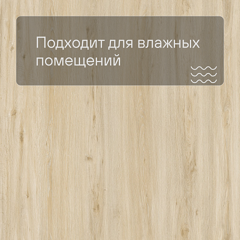 Laminext Revolute 4V Дуб Феликс 1404 (фото 6)