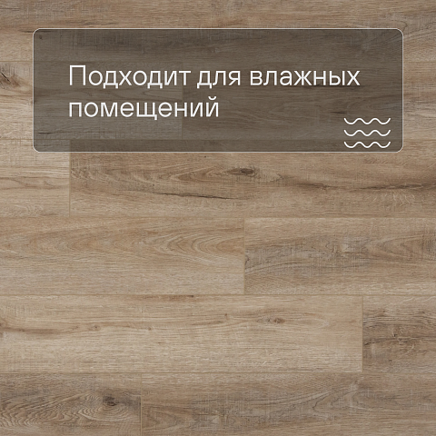 Planker EXCEED Дуб Мэджик 6001 (фото 2)