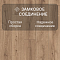 Quick Step Impressive IM8601 Дуб вулканический (миниатюра фото 4)