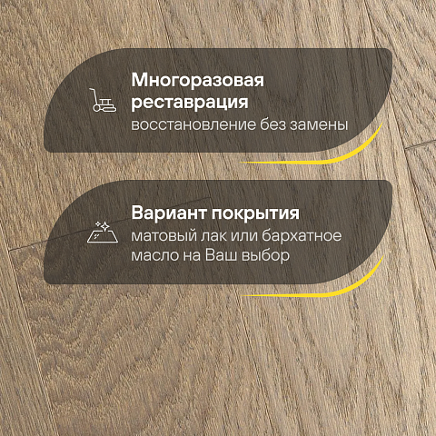 Karelia  Дуб Стори Анис однополосный Oak Story 138 Anice 1S (фото 4)