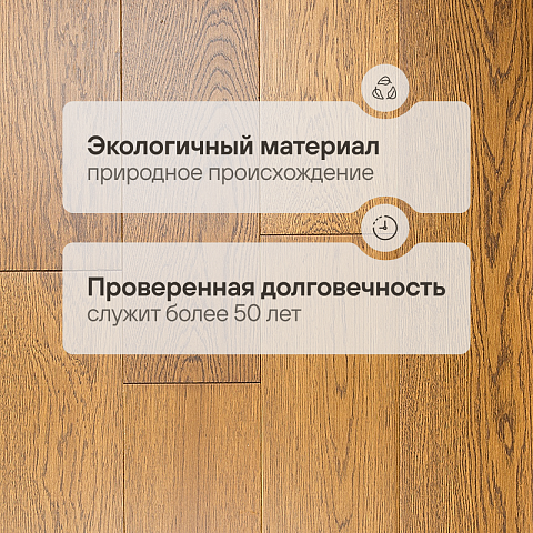 Инженерная доска CROWNWOOD Classic Arte 2-х слойная шип-паз Дуб Милес УФ-лак/Натур/Браш 400..1800 х 185 х 15 / 1.67м2 (фото 2)