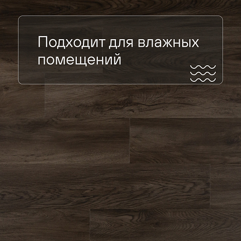 QS Alpha Vinyl BLOS BASE планка AVSPT 40349 Дуб Оклахома коричневый (фото 2)